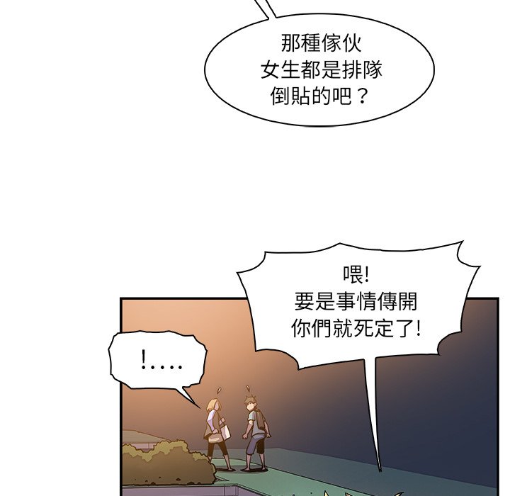 81P - 你与我的小秘密