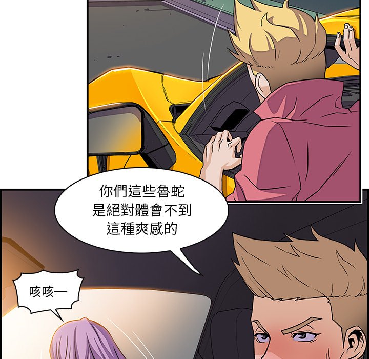 82P - 你与我的小秘密