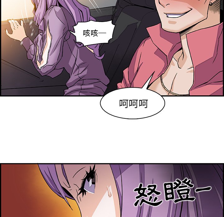83P - 你与我的小秘密