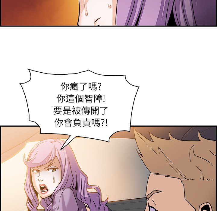 84P - 你与我的小秘密