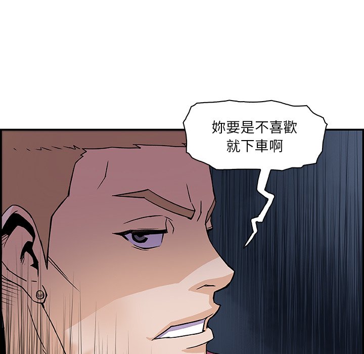 86P - 你与我的小秘密
