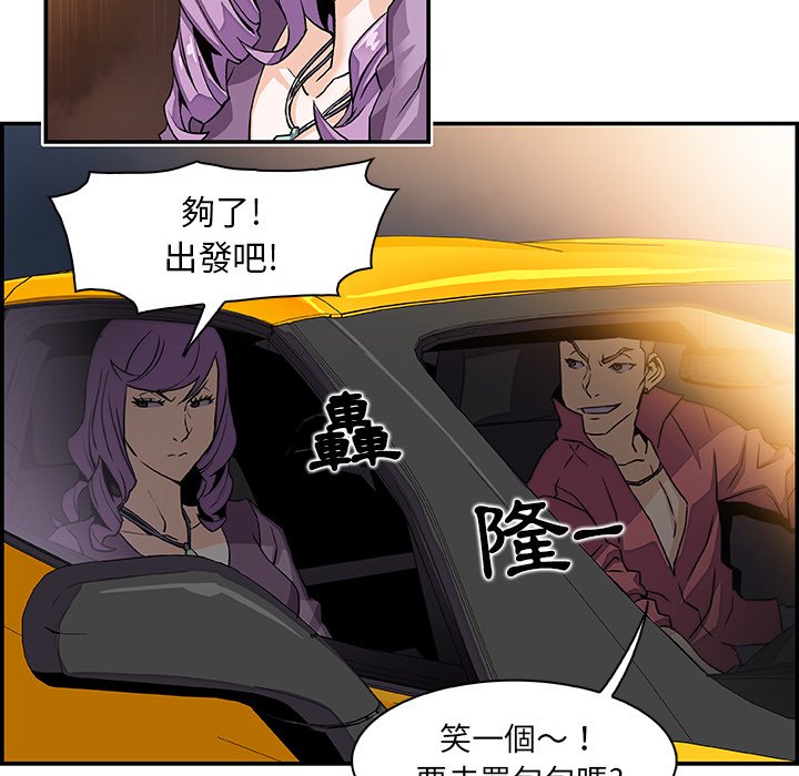 88P - 你与我的小秘密