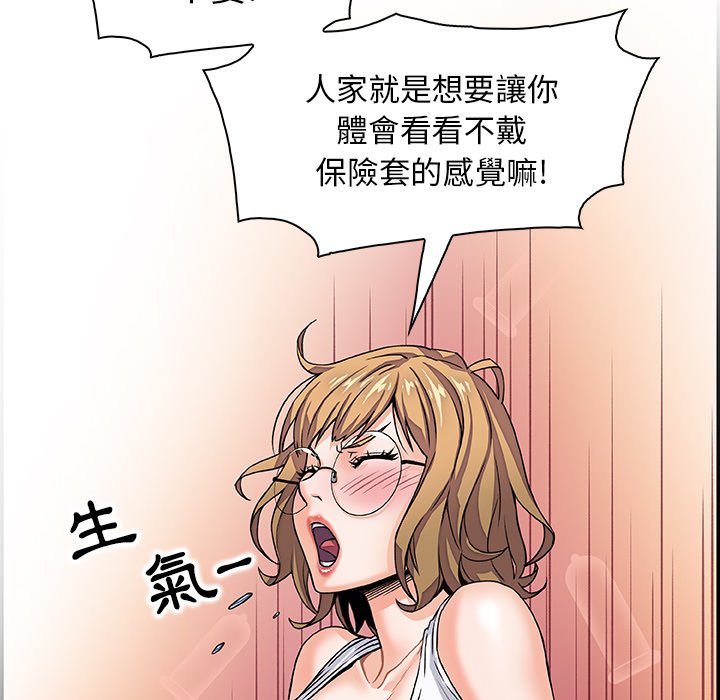 8P - 你与我的小秘密