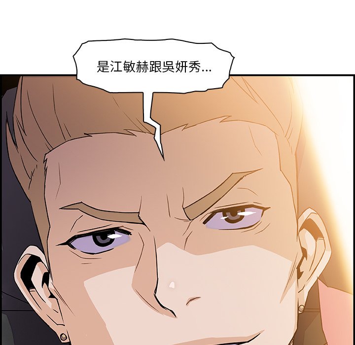 91P - 你与我的小秘密