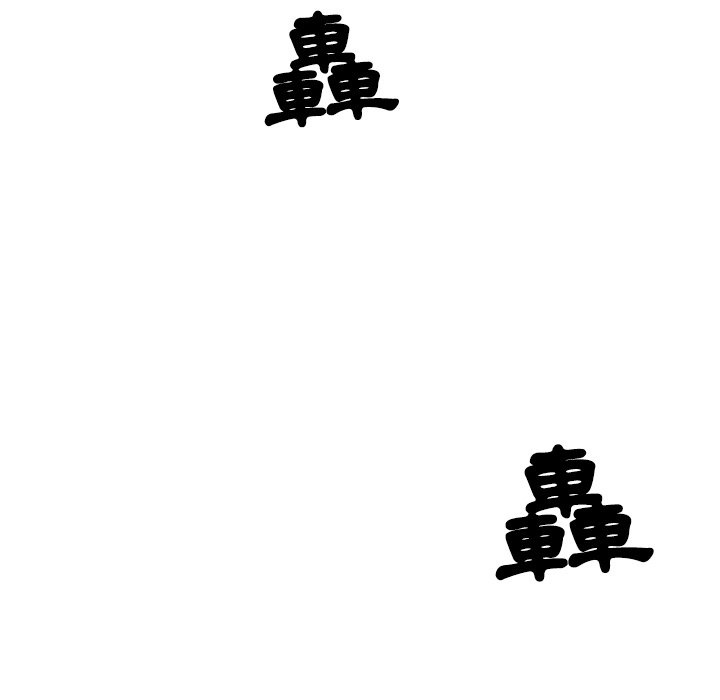 93P - 你与我的小秘密