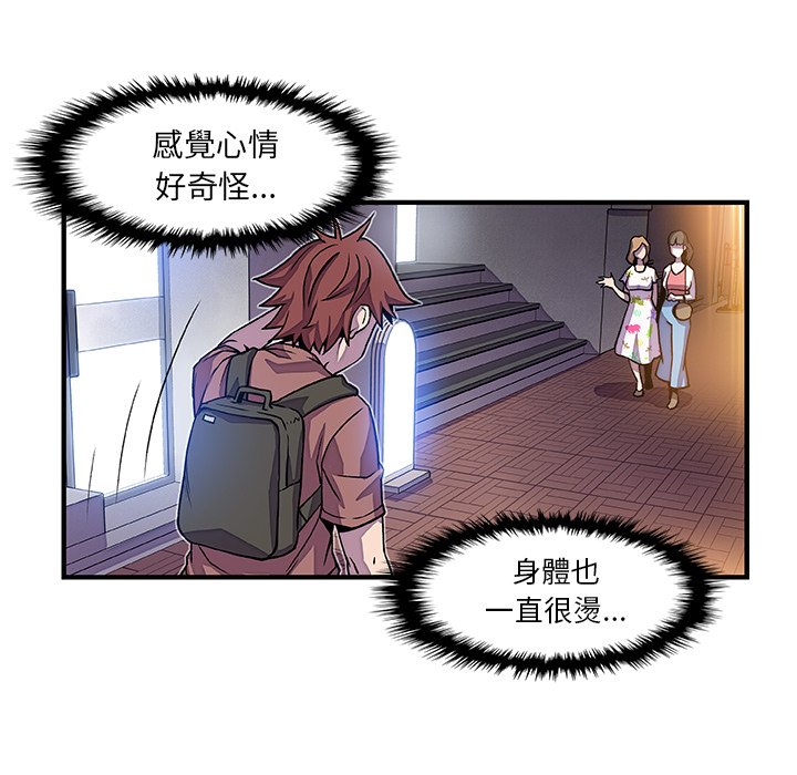 102P - 你与我的小秘密