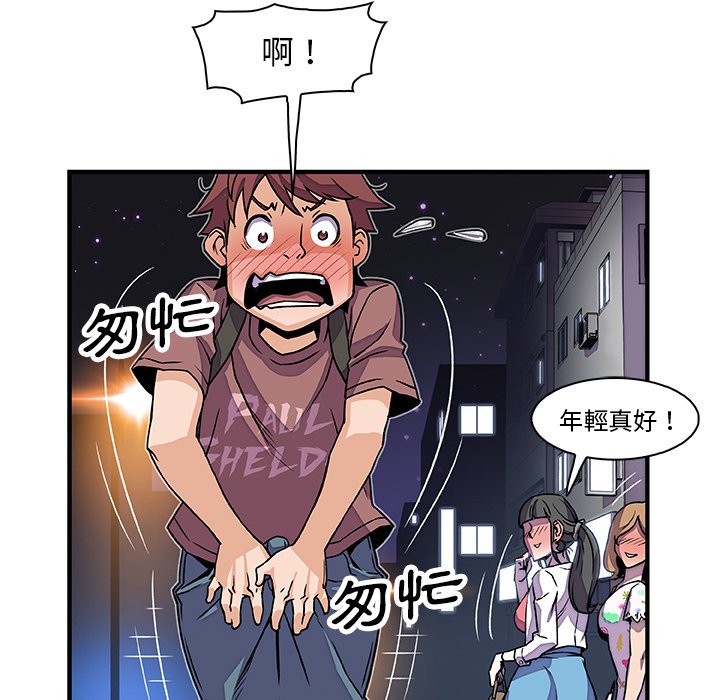 105P - 你与我的小秘密