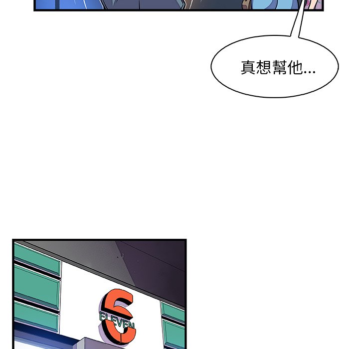 106P - 你与我的小秘密