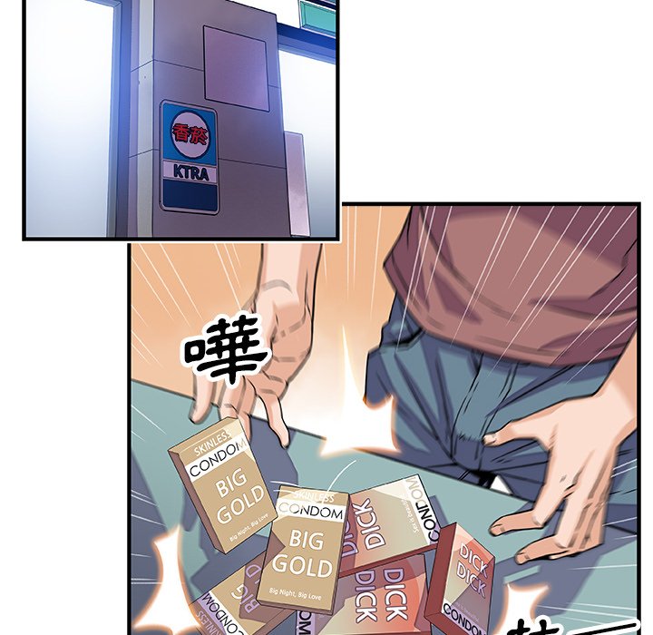 107P - 你与我的小秘密