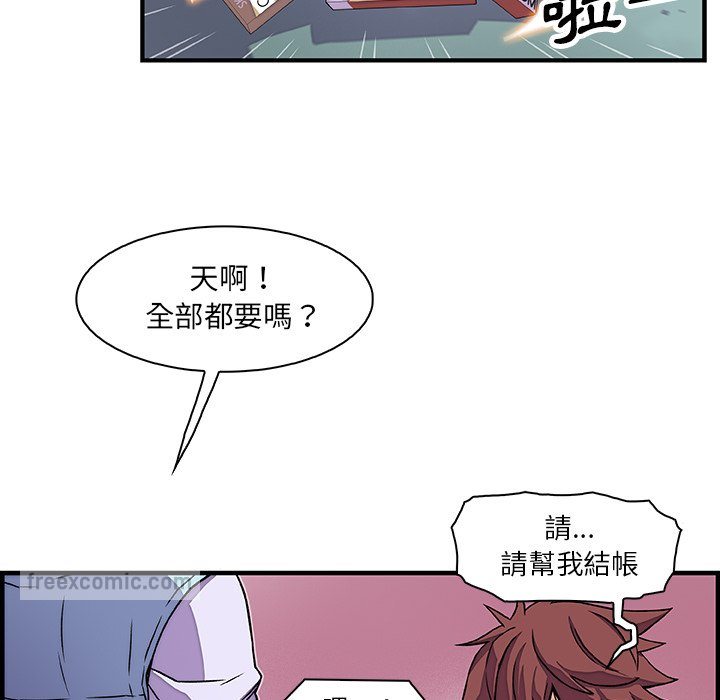 108P - 你与我的小秘密