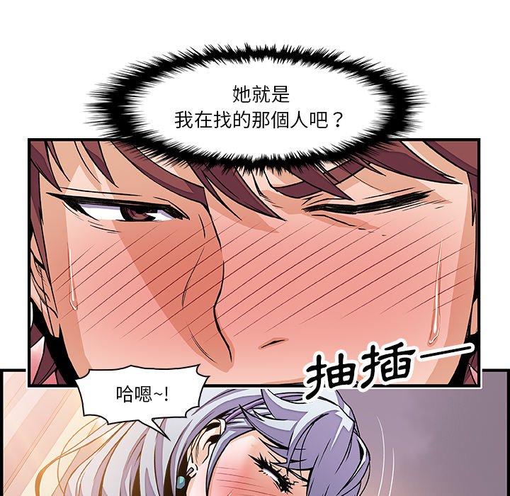 10P - 你与我的小秘密