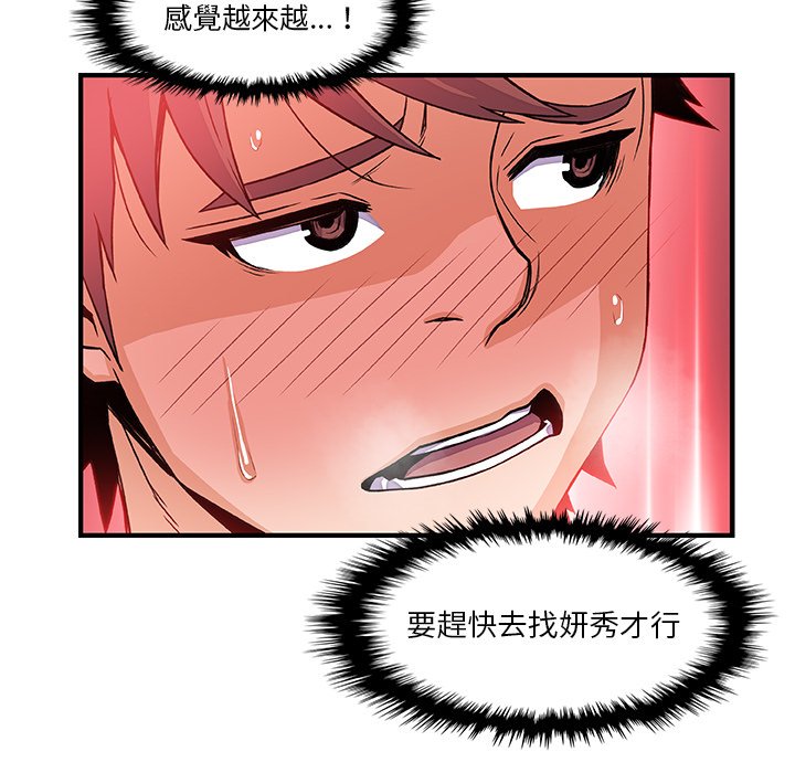110P - 你与我的小秘密