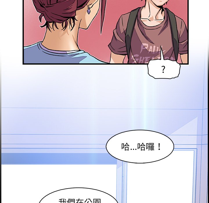 112P - 你与我的小秘密