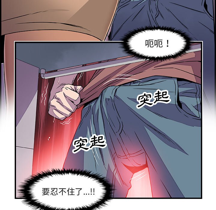 120P - 你与我的小秘密