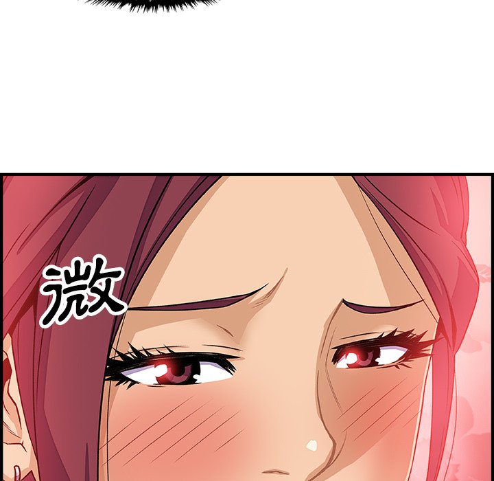 121P - 你与我的小秘密