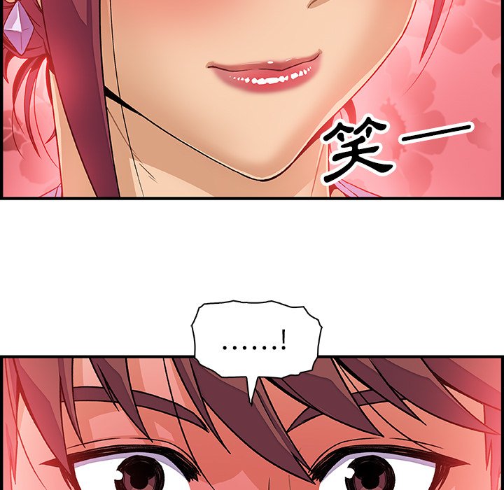 122P - 你与我的小秘密