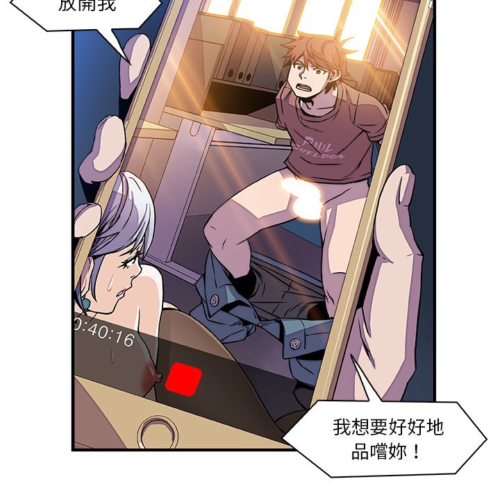 132P - 你与我的小秘密
