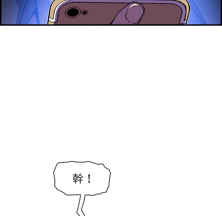 134P - 你与我的小秘密