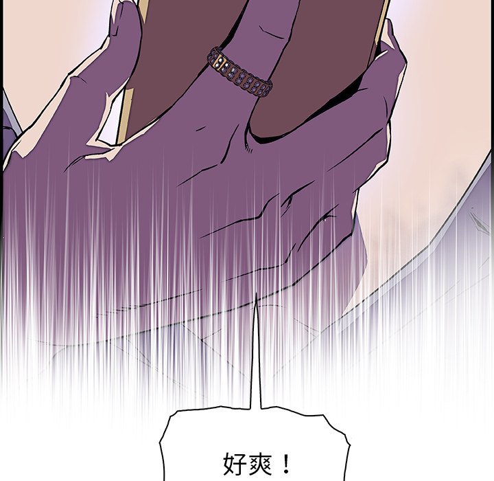 137P - 你与我的小秘密