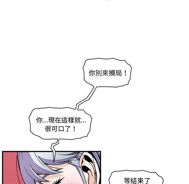 17P - 你与我的小秘密