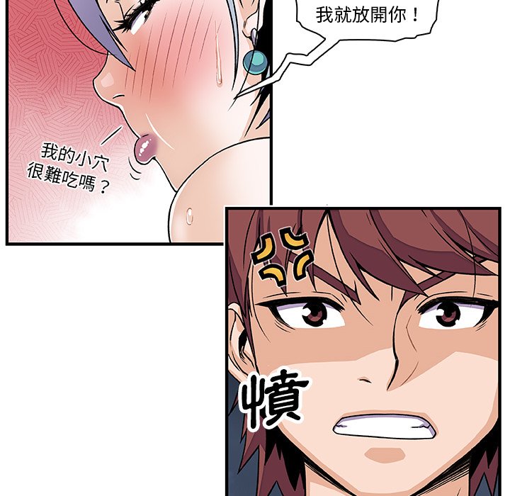 18P - 你与我的小秘密