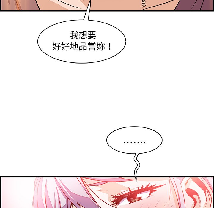 25P - 你与我的小秘密