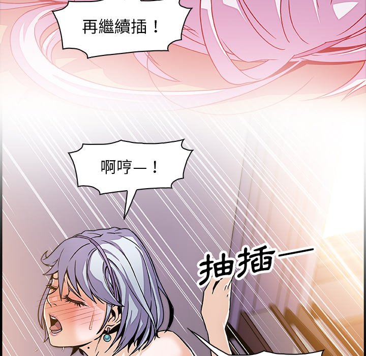 33P - 你与我的小秘密