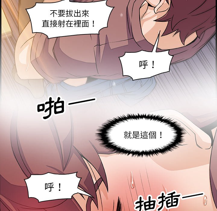 35P - 你与我的小秘密