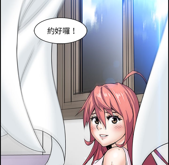 42P - 你与我的小秘密
