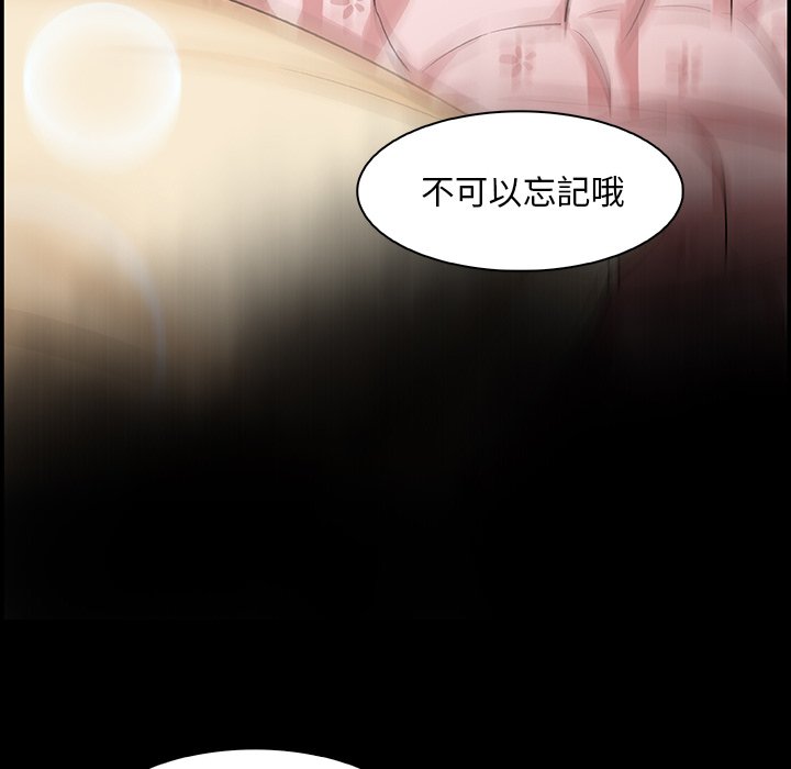 44P - 你与我的小秘密