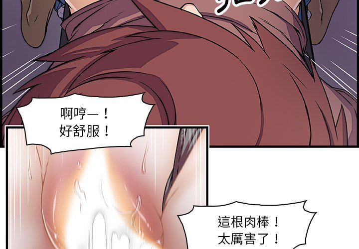 4P - 你与我的小秘密