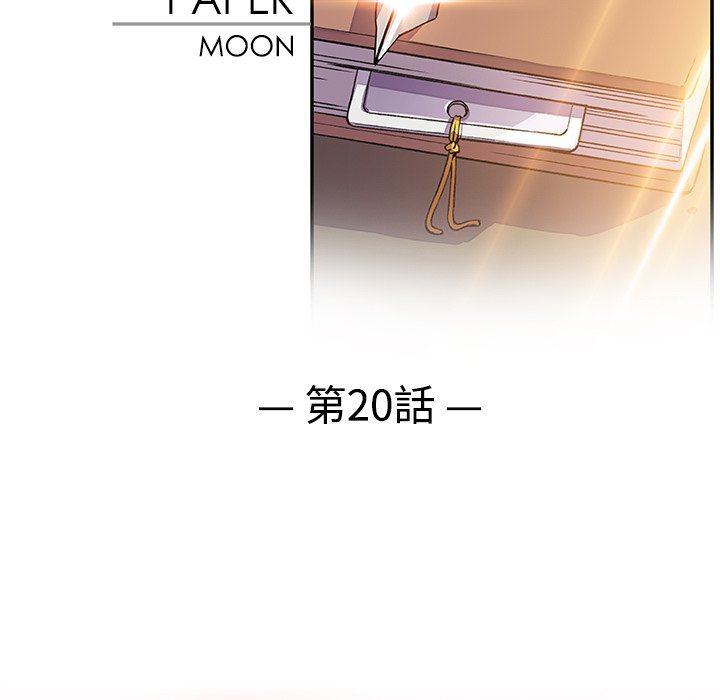 55P - 你与我的小秘密