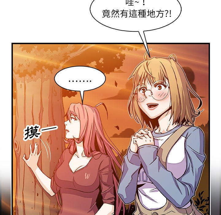 59P - 你与我的小秘密