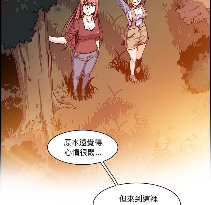 61P - 你与我的小秘密