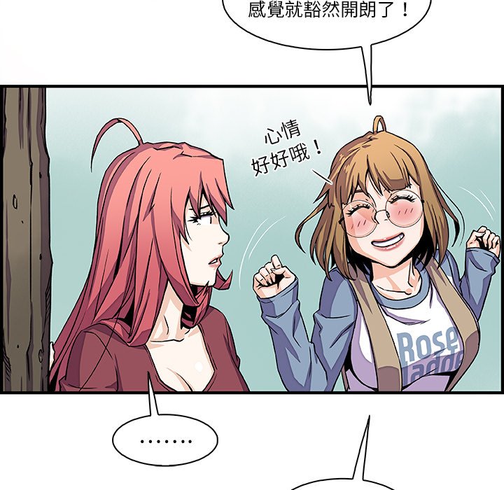 62P - 你与我的小秘密