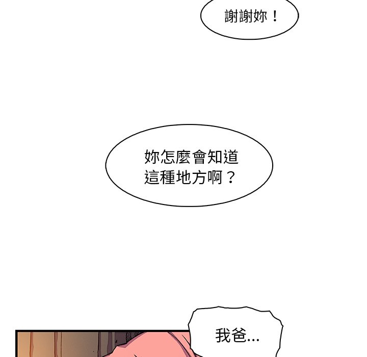 63P - 你与我的小秘密
