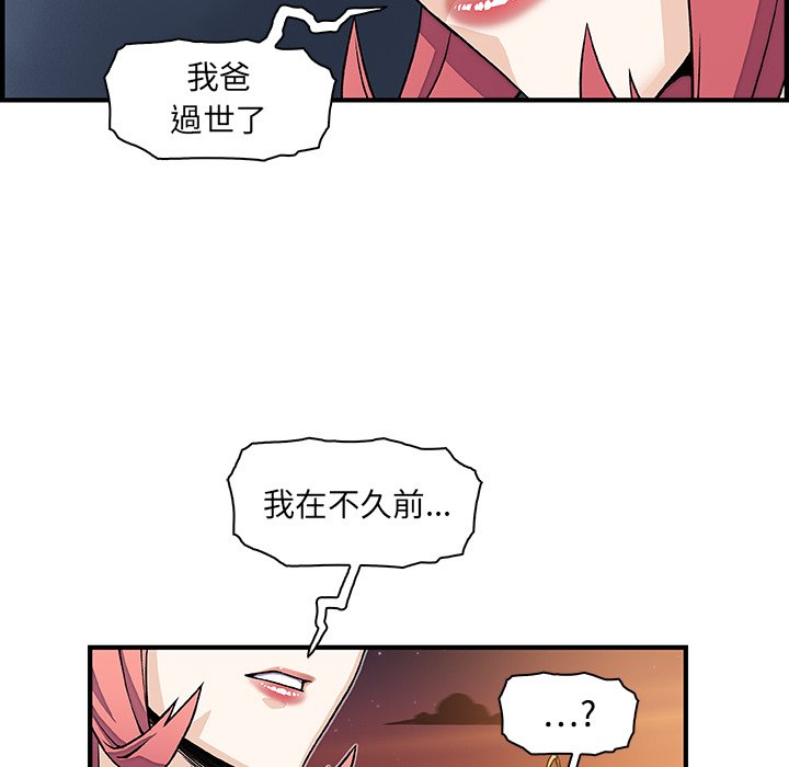 65P - 你与我的小秘密