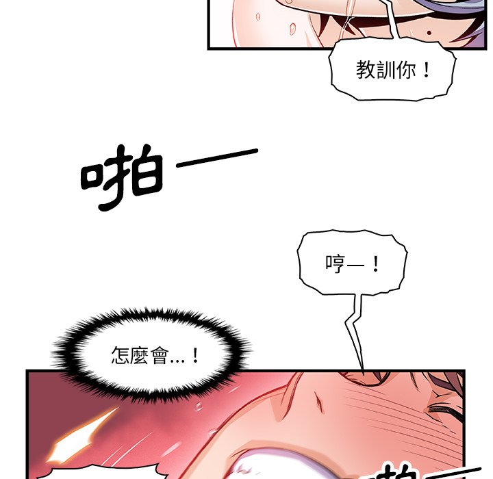 6P - 你与我的小秘密
