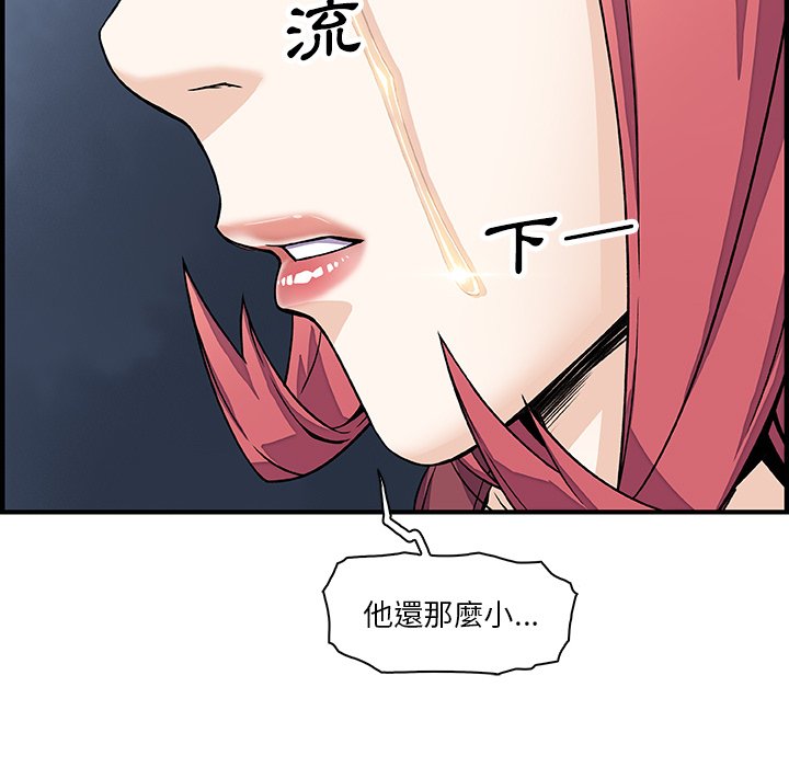 69P - 你与我的小秘密