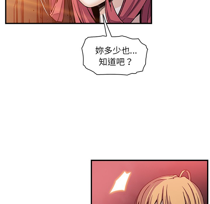 73P - 你与我的小秘密