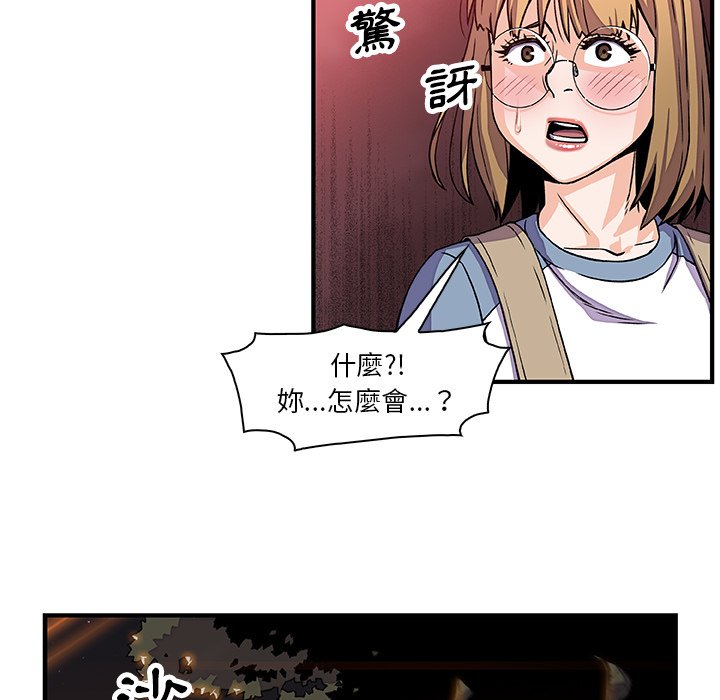 74P - 你与我的小秘密