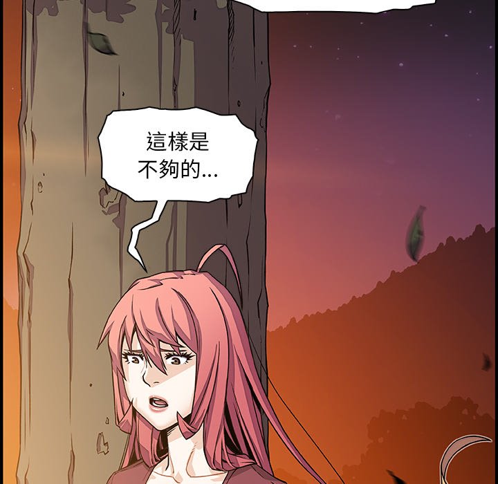 76P - 你与我的小秘密