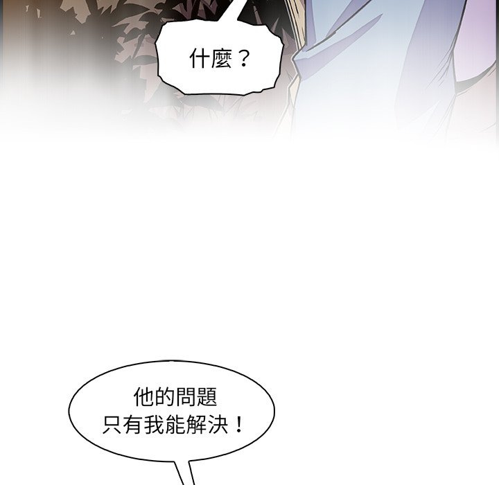 79P - 你与我的小秘密