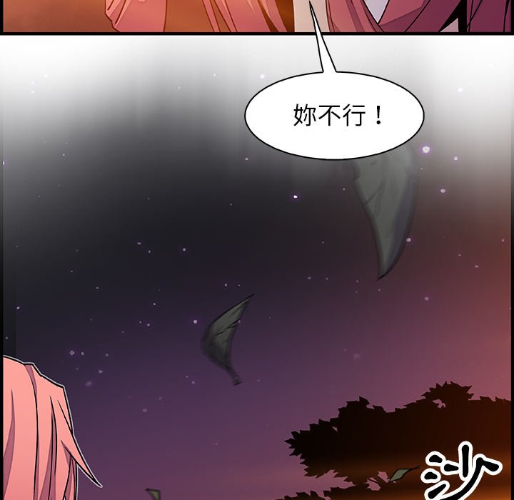 81P - 你与我的小秘密