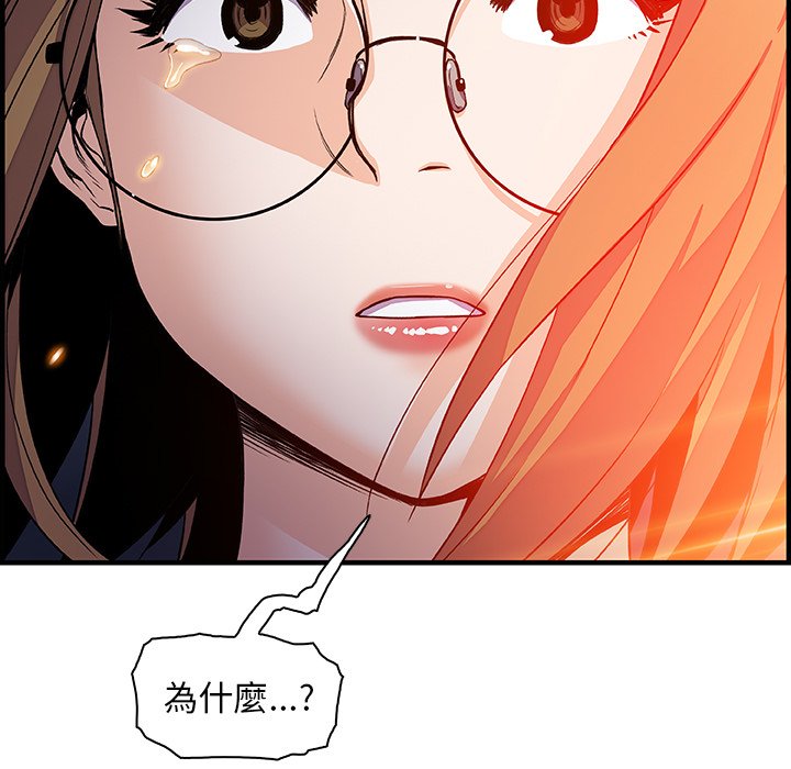 86P - 你与我的小秘密