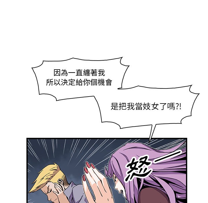 12P - 你与我的小秘密
