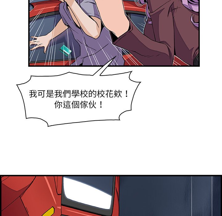 13P - 你与我的小秘密
