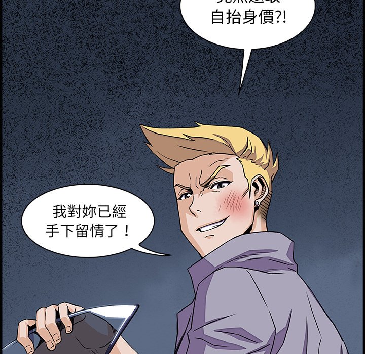 21P - 你与我的小秘密