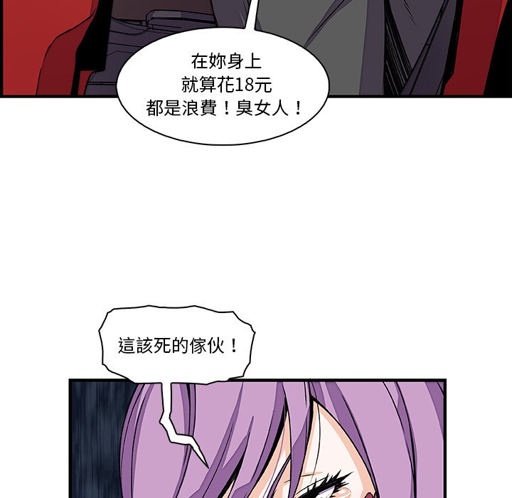 23P - 你与我的小秘密
