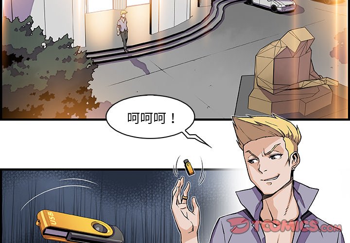 2P - 你与我的小秘密